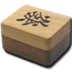 لعبة Mahjong icon